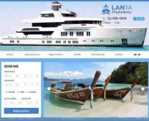รับทำการตลาดออนไลน์เว็บท่องเที่ยวเกาะลันตา,บริษัทเขียนเว็บไซต์เว็บจองเรือferry