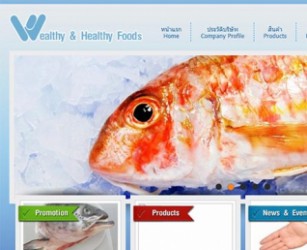 บริษัทรับทำเว็บไซต์ ส่งออกเนื้อสุกรชำแหละ และอาหารทะเล