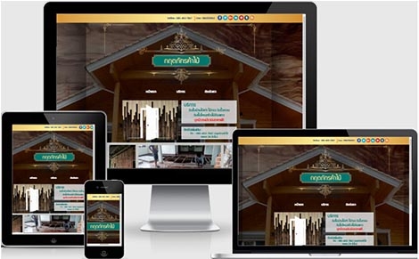 รับทำเว็บไซต์รับซื้อบ้านไม้เก่าไม้กอง,บริษัทรับทำเว็บไซต์ต์รับรื้อถอน,รับทำเว็บไซรับซื้อโครงสร้างไม้ห้องแถว