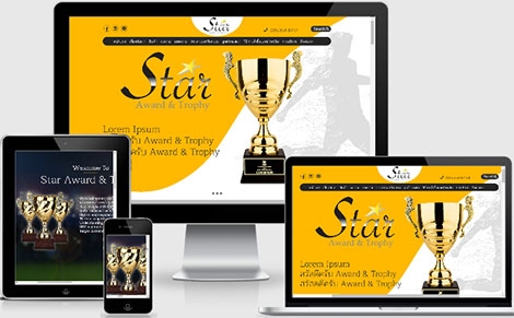 รับเขียนเว็บไซต์ถ้วยรางวัล,บริษัทพัฒนาเว็บเหรียญรางวัล,ทำเว็บโล่รางวัลชนะการกีฬา
