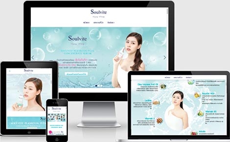 ดีไซต์เว็บบริษัท เว็บไซต์ครีมแพลงตอน เซรั่มแพลงตอน Your alt text here