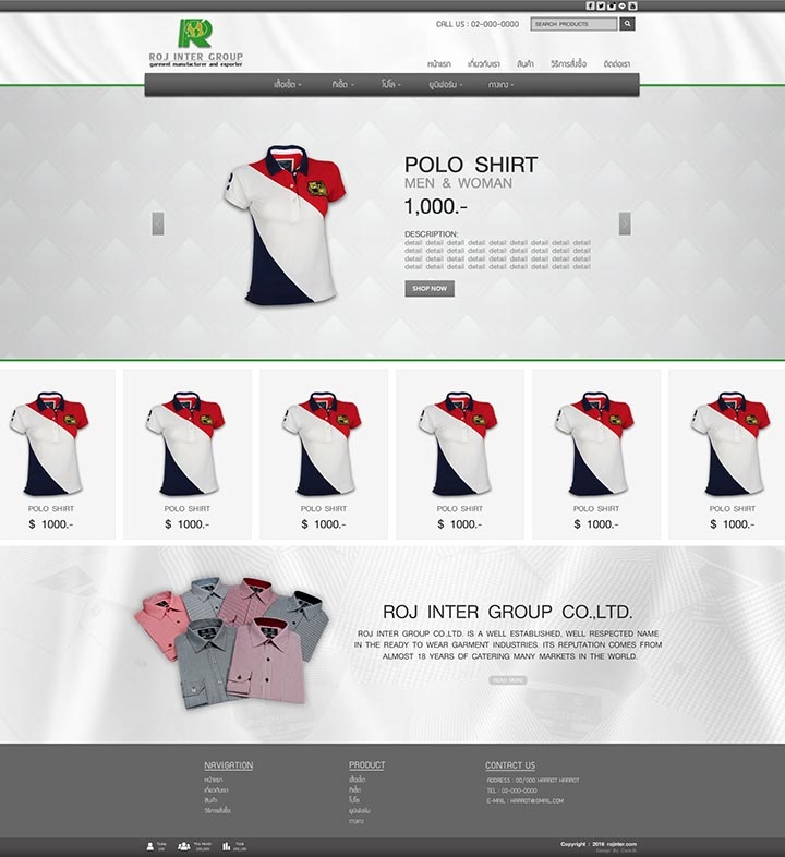 ออกแบบเว็บไซต์โรงงานผลิตเสื้อผ้า,รับทำเว็บไซต์ราคาถูกเสื้อเชิ๊ต