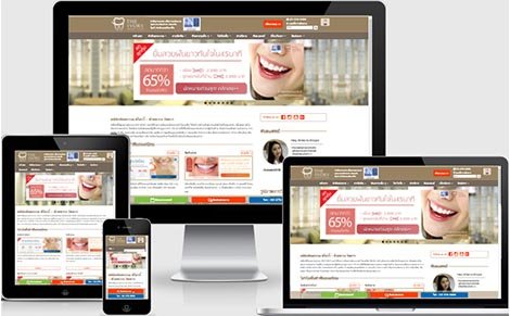 ออกแบบเว็บไซต์คลินิกทันตกรรม คลีนิค Your alt text here