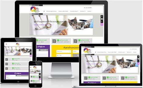 จ้างทำเว็บไซต์บริษัทคัดสรรและจัดส่งบุคลากรทั้ง สัตวแพทย์ พนักงานตัดขน ผู้ช่วย ที่มีคุณภาพสูงสุด ไปยังคลินิกและโรงพยาบาลสัตว์ของท่าน ทันทีเมื่อท่านต้องการ Your alt text here