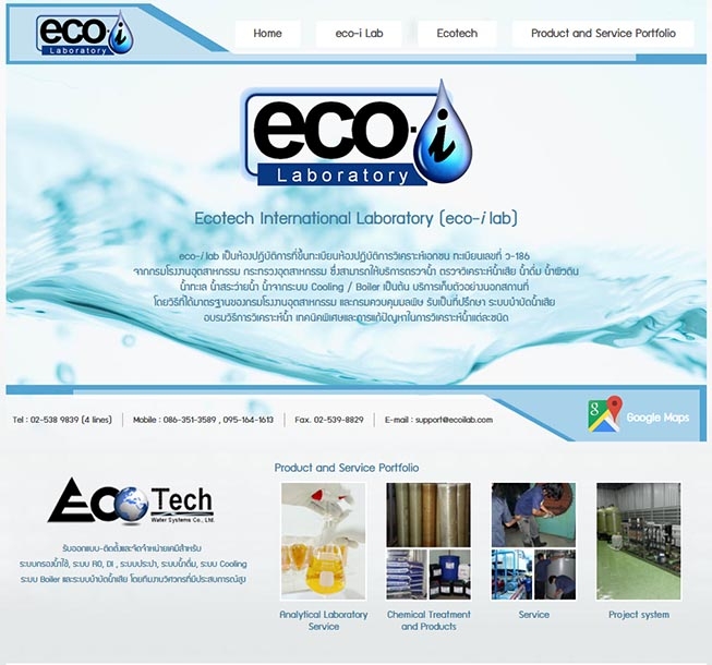 รับทำการตลาดออนไลน์เว็บไซต์รับออกแบบติดตั้งและจัดจำหน่ายเคมี,บริษัทรับทำเว็บไซต์ระบบบำบัดน้ำเสีย