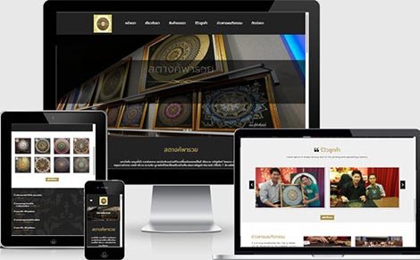 ทำเวปยันต์มหารวย ยันต์มงคล พระเครื่อง เช่าบูชายันต์ราคาถูก Your alt text here